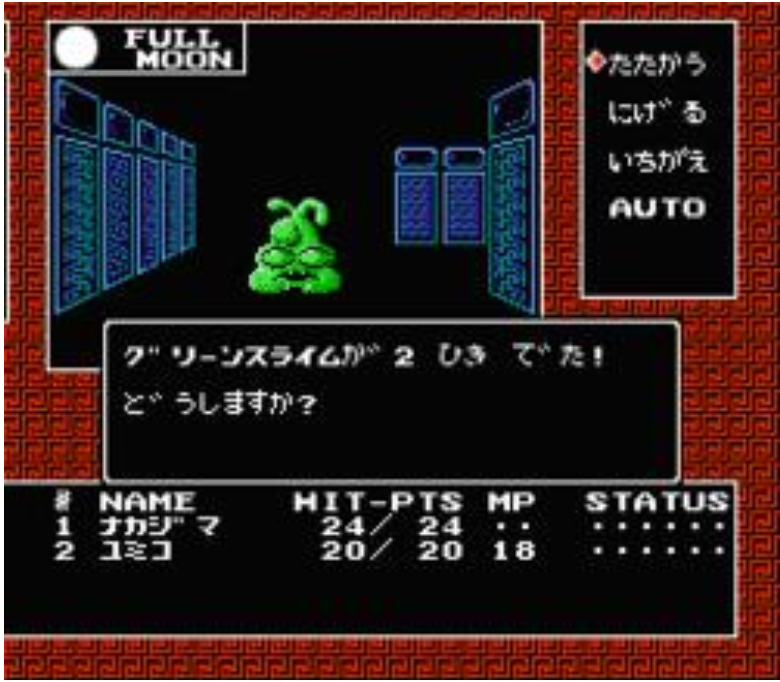 Megami Tensei gameplay